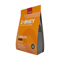 CPT KING 乳清蛋白粉8磅袋装增健肌运动营养蛋白质粉店 椰奶味