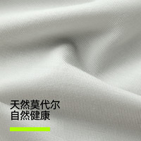 有棵树 莫代尔抗菌透气 海蓝 3条装 2XL 男士平角内裤