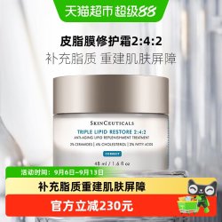 修丽可 2:4:2皮脂膜修护霜 48ml