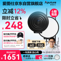 Aputure 艾蒙拉 补光灯 Verge Max圆形发光美颜桌面平板灯 双色温直播间视频摄影打光灯 炭灰色