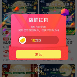 夏进牛奶乳品京自关注有礼领10京豆