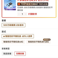 70迈 A400Pro3K行车记录仪超高清汽车免走线车载停车监控2026新款 好价