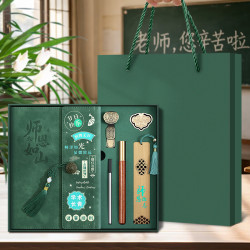 韩诗爵教师节礼物送男女老师笔记本礼盒套装送老师礼物伴手礼实用有意义高档文具礼品感恩老师纪念品