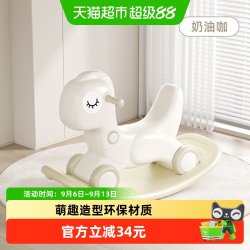 曼龙 儿童玩具婴儿摇摇马两用车小木马宝宝一周岁生日礼物幼儿骑马