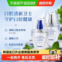 88VIP：佳口林 口喷口腔喷雾剂清新口气抑菌喷雾薄荷留香持久口喷