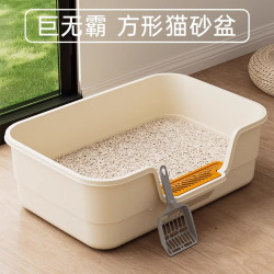 盒边 宠物用品 防外溅大号猫砂盆