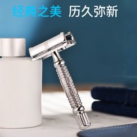 BAILI 入门手动刮胡刀锋利耐用老式男士剃须刀   179旋开刀架+5刀片