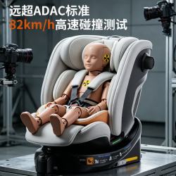工匠伯伯 G1 i-Size认证 360度旋转 云柔灰 儿童座椅