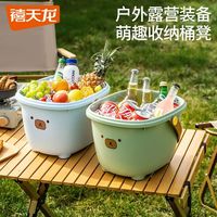 百亿补贴：禧天龙 收纳桶卡通可坐水桶凳儿童玩具收纳桶家用宝宝零食储物凳