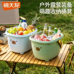 禧天龙 收纳桶卡通可坐水桶凳儿童玩具收纳桶家用宝宝零食储物凳