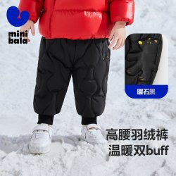 迷你巴拉 巴拉男女童羽绒品类冬季宝宝轻薄保暖