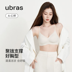 Ubras 夹心软支撑小胸聚拢光面无痕内衣女无钢圈文胸罩