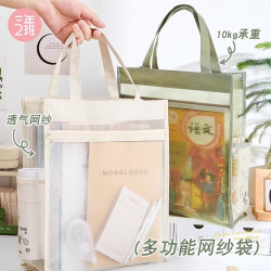 三年二班 中高考考试专用透明网纱手提补习袋学生用简约拎书袋作业文件袋双层大容量收纳袋儿童书包 雪灰