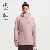 伯希和 户外三合一冲锋衣女2026新款防风防水登山服男外套