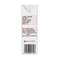 供港壹号 纯牛奶全脂乳品 优质乳蛋白 整箱早餐伴侣 200ml*10盒