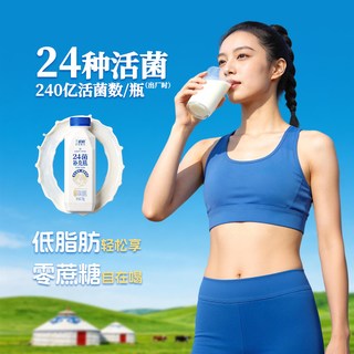兰格格 24菌补充瓶低温酸奶