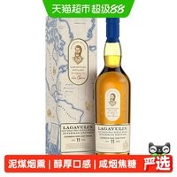 88VIP：乐加维林 11年奥弗曼第四版 单一麦芽威士忌 700ml