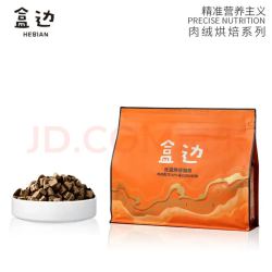 盒边 低温鸭肉烘焙粮1kg*4袋