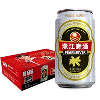 珠江啤酒 12度经典老珠江330ml*24罐整箱