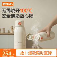 波咯咯 可烧开便携式恒温杯100°C真烧开·无线便携·长效保温 470ml