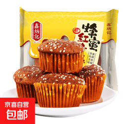 鑫炳记 山西特产蜂蜜红枣糕办公室休闲零食早餐下午茶甜品点心 220g*3袋