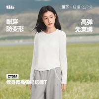 蕉下 女士 秋季长袖T恤修身打底秋冬贴身舒适高端长袖CT024（多款可选）