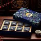 全聚德 景韵盈月礼盒月饼8味8饼480g