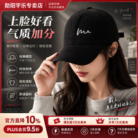 勋阳宇乐 韩版棒球鸭舌帽子 黑色