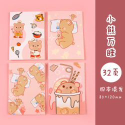 艺馨维尼 可爱小本子办公用品记事本学生文具便携迷你横线本笔记本便签本软面抄口袋本卡通手账小本子奖励奖品礼物