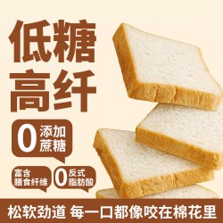 辰欣 全麦面包480g/箱 粗粮减零食品营养脂肪速食早餐健康吐司