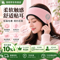 勋阳宇乐 隔音耳罩 隔音耳罩 送耳塞