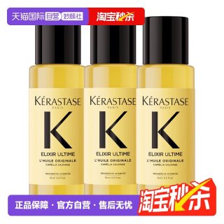 卡诗 全新鎏光山茶花护发精油15ml修护柔顺护理改善毛躁*3