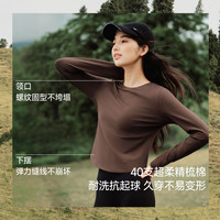 蕉下 CT024 修身打底 霜奶白 L 女士长袖T恤