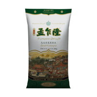 孟乍隆 泰国茉莉香米 长粒香米