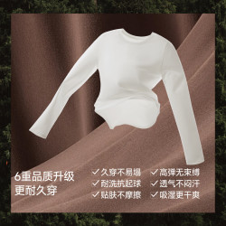 蕉下 CT024 修身打底 霜奶白 L 女士长袖T恤