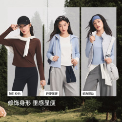 蕉下 CT024 修身打底 霜奶白 L 女士长袖T恤