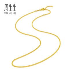 周生生 【足金7.74g】周生生侧身链素链项链 95880N