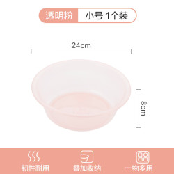 茶花 小脸盆洗菜盆水果盘客厅家用菜篮子厨房水果盆洗菜盆厨房小盆  浅粉色24cm1个
