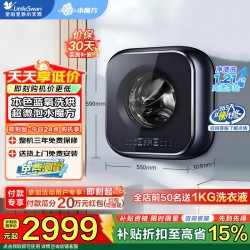 小天鹅 洗衣机壁挂式全自动婴儿迷你内衣小型烘干机水魔方银离子除菌防过敏六维防松动超薄机身 一级能效  洗烘一体 蓝氧净渍壁挂3kg