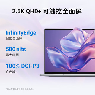 戴尔 XPS 13 Air 2.5K 120Hz触控屏 银灰色 16GB 笔记本电脑
