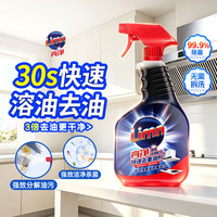 Limn 快速去重油剂 1L