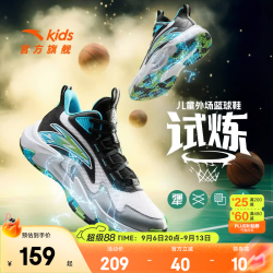 安踏 儿童篮球鞋 透气耐磨 黑色 2026夏季
