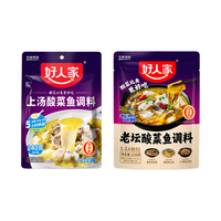 好人家 上汤酸菜鱼调料 220g*2袋