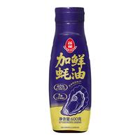 莲花 加鲜蚝油 挤挤瓶 调味品