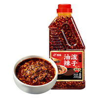88VIP：饭巢 四川油泼辣子红油200g