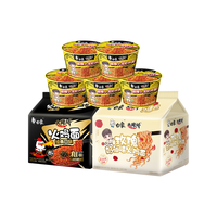 白象 火鸡面黑金玫瑰奶油味 迷你杯5杯装 方便面
