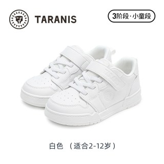 TARANISKIDS 泰兰尼斯童鞋秋季新款儿童板鞋男童小白鞋女童防滑软底透气运动鞋