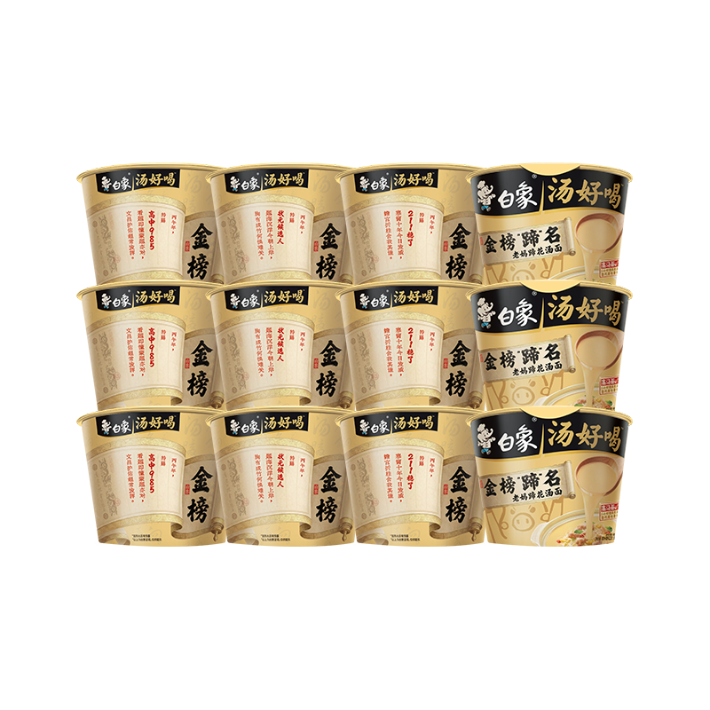 白象 汤好喝金榜蹄名老妈蹄花汤面 121g*12桶 方便面