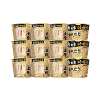 白象 汤好喝金榜蹄名老妈蹄花汤面 121g*12桶 方便面
