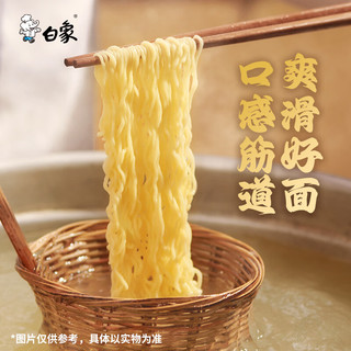 白象 汤好喝金榜蹄名老妈蹄花汤面 121g*12桶 方便面